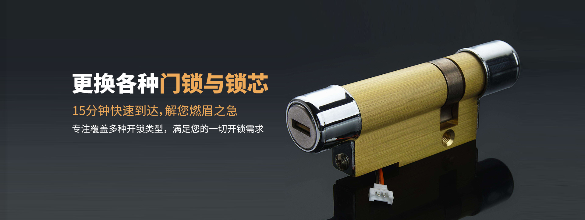 昆明富民县banner03
