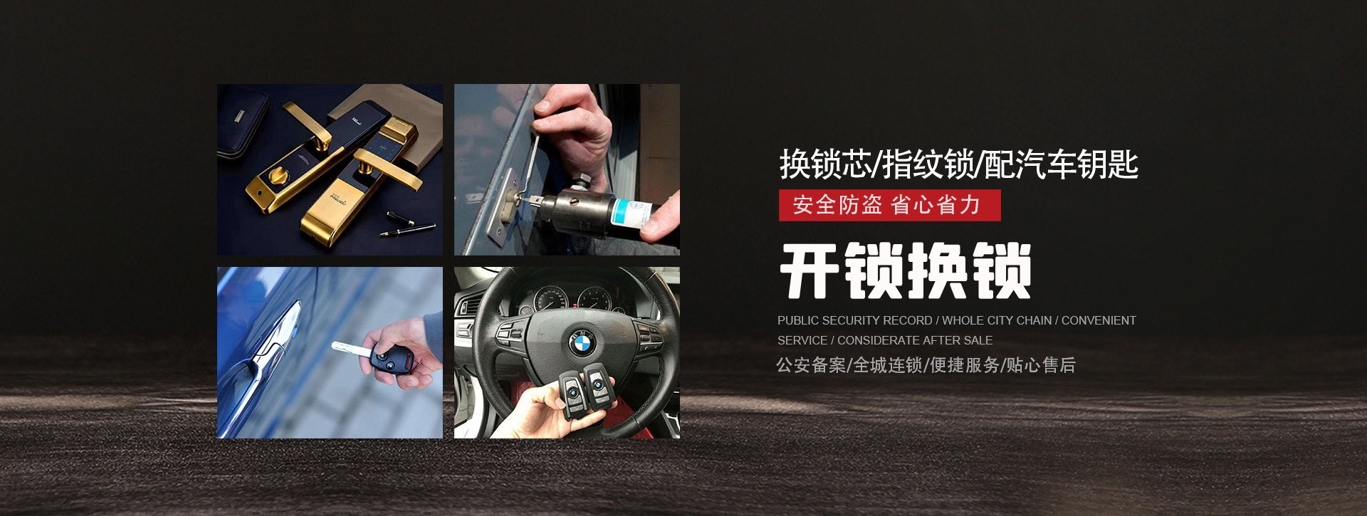 昆明富民县banner01