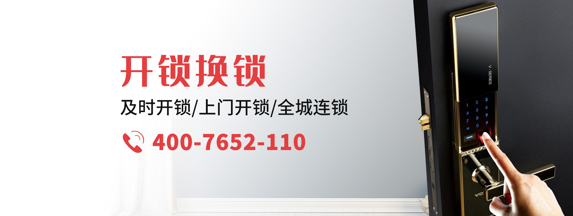 昆明富民县banner